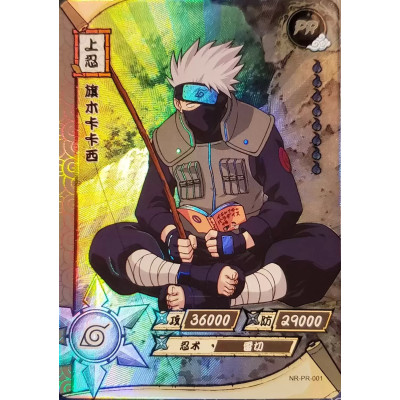 Classeur Officiel Naruto Kayou